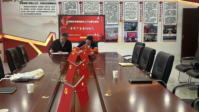 喜訊 | 專精特新孵化基地再添新成員！