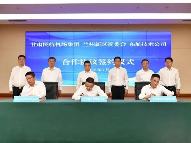 三方簽約！新區(qū)將打造國家級飛機儲存維修基地