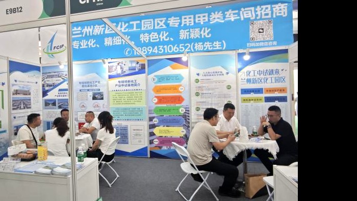 收獲滿滿！專精特新孵化基地精彩亮相第23屆CPHI原料藥展會，開啟醫(yī)藥新篇！