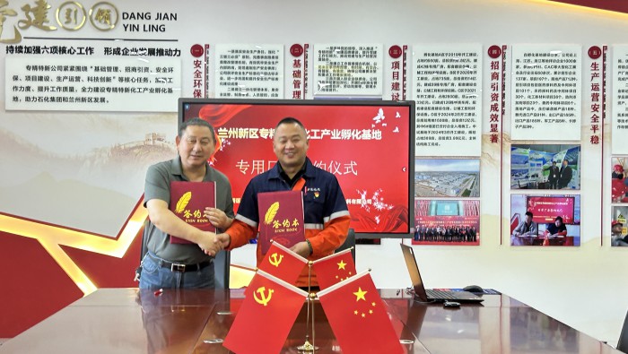 又雙叒叕高端項目簽約！專精特新孵化基地再添新成員